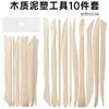 Juego de Diez Piezas de Herramientas de Escultura en Arcilla de Madera, Cuchillo de Tallado en Relieve, Materiales para Arte en Arcilla Suave DIY, Arcilla para Cerámica, Herramientas de Arcilla