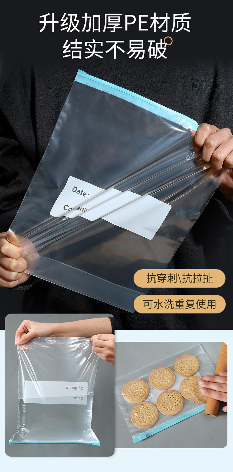 滑锁保鲜袋_08