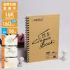 Caderno de Esboço A4 Especial para Estudantes de Arte Livro de Pintura em Branco Capa Dura Folha Solta Espessado Retrô Couro de Vaca Caderno de Esboço 8 Aberturas 32K