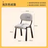 Silla Sean, Silla de Ocio, Taburete de Tocador, Taburete de Comedor Simple Estilo Crema, Silla de Comedor, Taburete de Maquillaje, Silla de Ocio para el Hogar