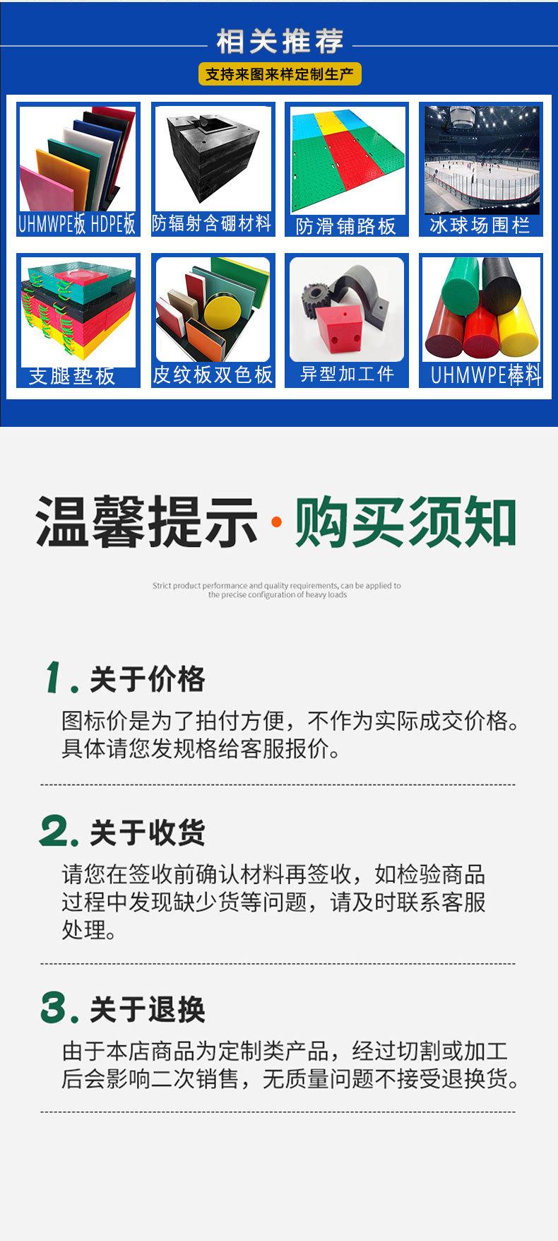 含硼详情12.jpg
