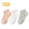 Calcetines Infantiles con Patrón de Cadena Hueca, Calcetines Rayados de Malla Grande Finos de Verano para Niños y Niñas