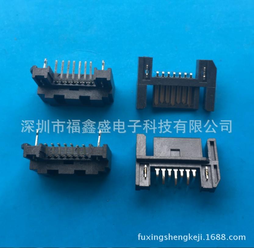 fuxingshengkeji.1688.com.20177