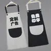 Delantal Lindo Estilo Japonés Moda Femenina Hogar Masculino Adulto Cocina Impermeable y Resistente al Aceite Ropa de Trabajo Estilo Escandinavo Logo Personalizado