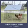 Jaulas para pollos, patos y conejos al por mayor, cercado metálico para aves de corral, gallineros, cobertizos grandes para avicultura al aire libre y refugios a prueba de lluvia