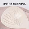Base de Maquillaje Líquida Sin Costuras Sujetador Invisible Falda de Tirantes para Mujer Sin Tirantes Pecho Pequeño Levanta Busto Antideslizante Hombro Tubo Sin Tirantes