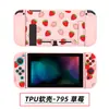 Funda Protectora para Switch, Funda Pintada, Funda Suave de TPU, Funda Protectora de Silicona para NS, Funda Suave de TPU, Funda Protectora de Cobertura Total