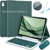 Ipadair11(M2/3) Teclado Bluetooth Inalámbrico con Funda de Cuero para Air 4 / 5-10.9 pulgadas Set de Teclado y Ratón con Funda de Cuero