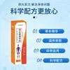 ¡Artículo caliente! Spray para Edema Shuo Jian Medical, Parche para la Salud del Edema, Parche de Moxibustión Herbal, En Stock, Dropshipping, Al por Mayor