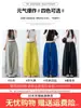 Pantalones amarillos finos transpirables de secado rápido para mujer, nuevos pantalones tipo guadaña estilo americano verano 2026, pantalones deportivos holgados de pierna ancha con cordón