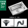 Acero Inoxidable Montado en Pared Pequeño Lavabo Individual Cocina Simple Lavabo para Lavar Verduras Fregadero para Lavar Platos Lavamanos Lavabo de Una Cubeta con Soporte