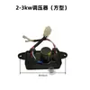 Accesorios para generador de gasolina 168F170F188F190f regulador de voltaje 2-3kw 5-8 kW regulador de voltaje AVR