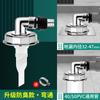Conector de Drenaje para Lavadora Personalizado de Fábrica Tubería de Drenaje Universal en T Conector de Drenaje de Lavabo Antiderrames Anti-Olores