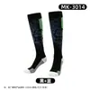 Calcetines de Fútbol Personalizados para Adultos, Calcetines Absorbentes de Sudor Antideslizantes, Calcetines de Caña Alta para Deportes al Aire Libre, Calcetines Transpirables para Niños de Alta Elasticidad que Cubren la Rodilla