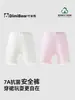 Pantalones Cortos de Encaje de Seguridad para Niñas Dingmi Oso, Color Sólido, Antibacterianos 7A, No Aprietan, Dos en Uno para Primavera y Verano, Estilo Fresco y Delgado para Bebés