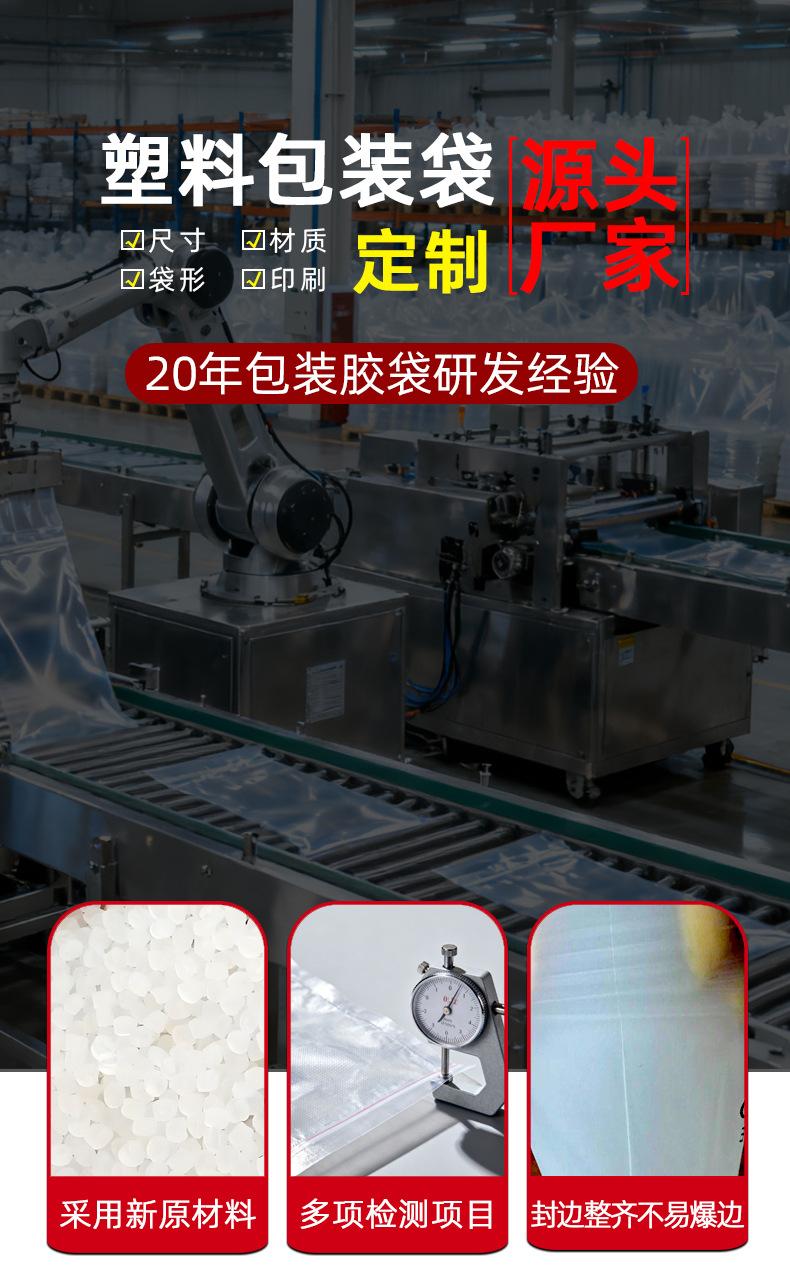 cpe袋定制