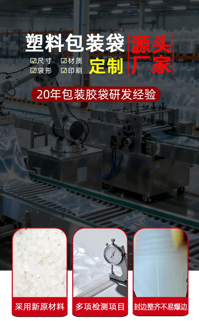 定制cpe磨砂袋