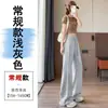 26 Pantalones Deportivos de Yoga Nuevos para Principios de Otoño, de Cintura Alta, Pierna Recta, Delgados, Casuales, Adelgazantes, Ligeramente Acampanados, de Largo hasta el Piso para Mujer