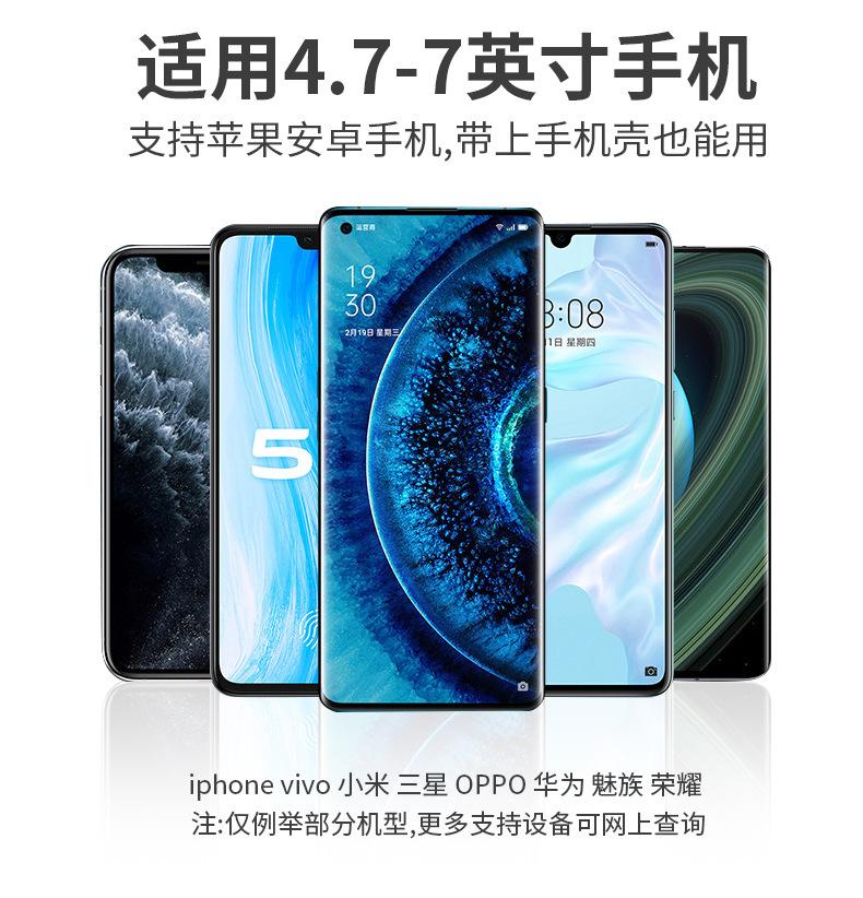 支架_10