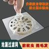 Filtro de pelo para baño japonés filtro de pelo filtro de alcantarilla para inodoro filtro de cocina anti-obstrucción a prueba de insectos desagüe de piso pasta