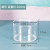 Taza de mousse redonda de 200 ml, taza para pastel, taza para pudín, taza de postre, taza de plástico grueso, taza redonda desechable transparente