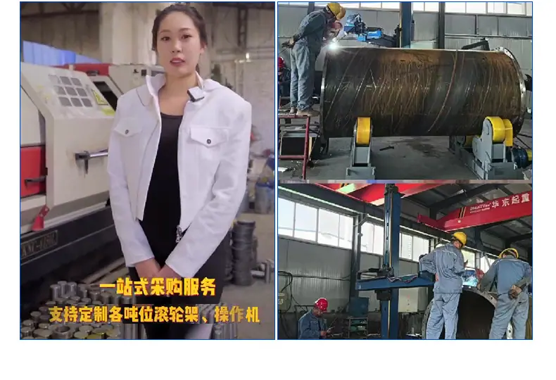 可调式滚轮架_04.jpg