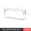 Caja de almacenamiento estilo japonés caja acrílica transparente apilable cesta de almacenamiento para snacks de cocina caja organizadora para cosméticos y mascarillas