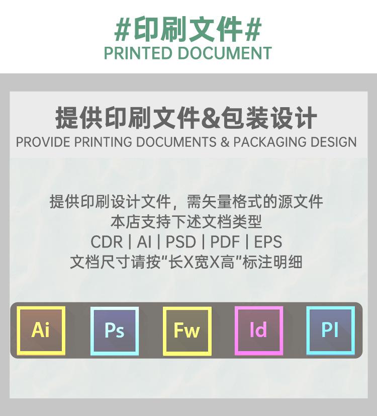 详情页_20.jpg