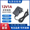 Nuevo adaptador de corriente 12V1A placa base 12V1000MA fibra óptica de telecomunicaciones gato red móvil set-top box de TV