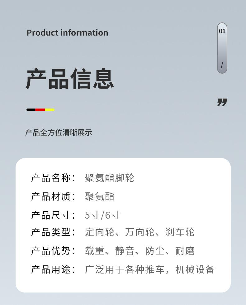 爱尔发详情_06.jpg