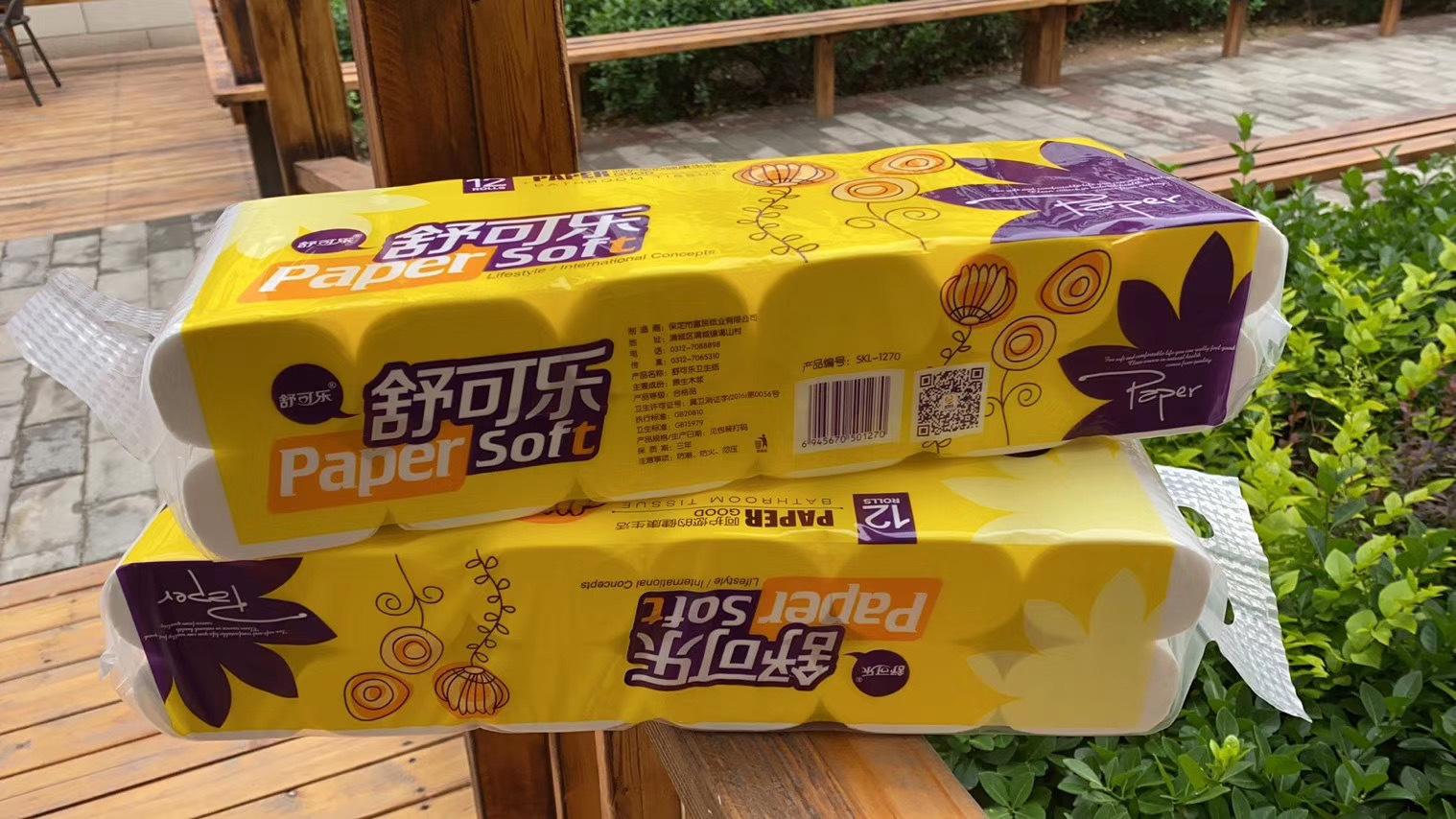 微信图片_202005191520562