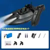 Barco de Aninhamento Inteligente com Controle Remoto 12V Barco de Alta Potência e Alta Velocidade 500m de Alcance Sem Fio com Controle de Cruzeiro e 3 Marchas Ajustáveis