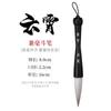 Biyou Mi Dou Caneta Mangueira de Lobo Ovelha e Mangueira Grande Pintura Chinesa Lidou Caneta de Pegar Lista de Caracteres Grandes Rolo de Versos Caráter Fu Roteiro Pincel