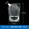 Bolsa Transparente con Boca de Succión Diámetro Grande Grado Alimenticio Bolsa para Cerveza Bolsa para Leche de Soya Bolsa para Sopa Desechable Bolsa con Boca de Succión Auto-soportante Bolsa