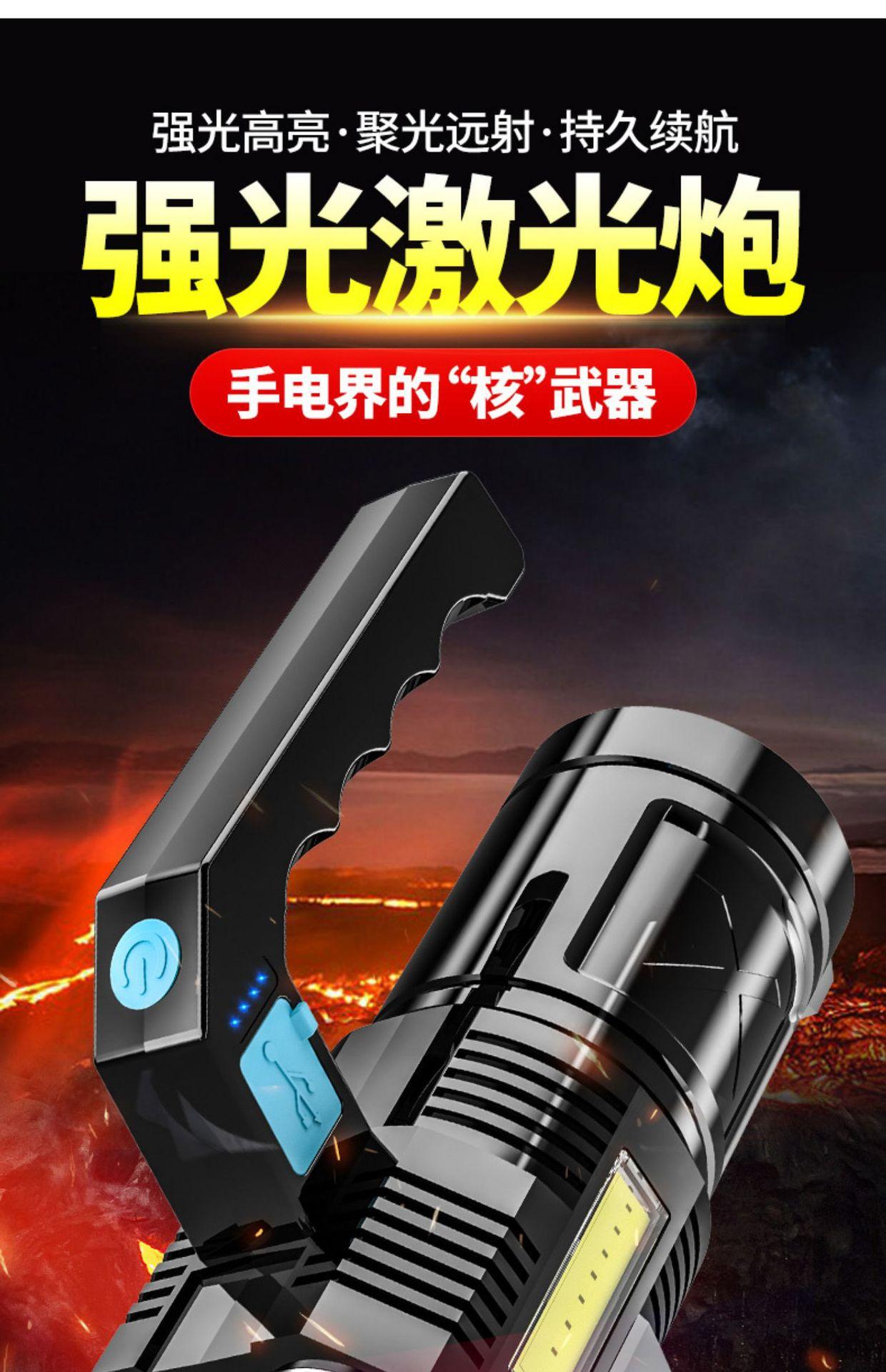 宝贝详情图01.jpg