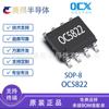 Oc5822 Sop8 Estoque Original 60V 1.5A Chip Ic Conversor Modo Comutação Step-Down
