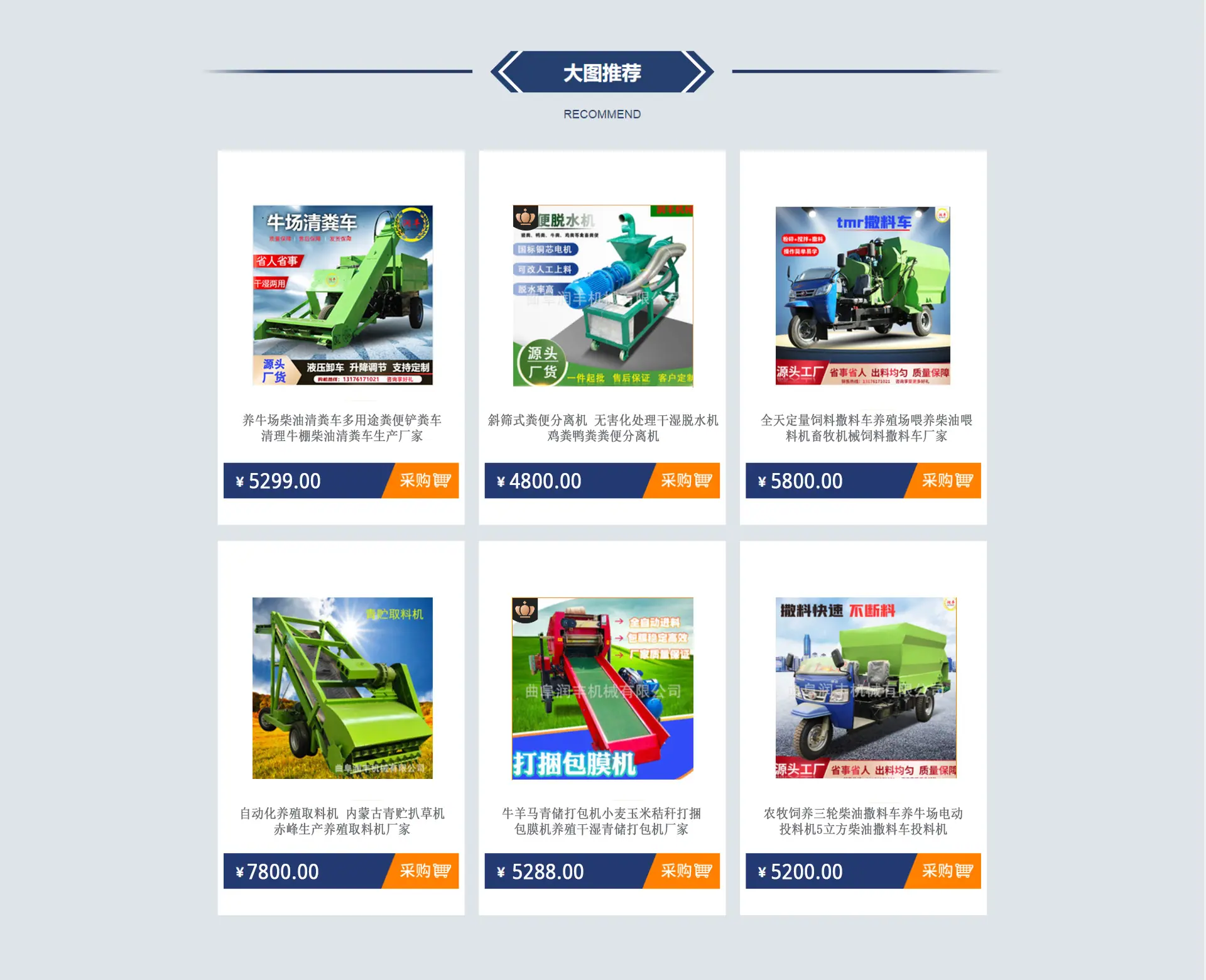自定义6
