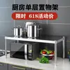 Prateleira de Armazenamento de Cozinha em Aço Inoxidável Prateleira Divisória de Mesa Prateleira Grossa de Camada Única para Fogão Prateleira para Forno Prateleira de Armazenamento para Micro-ondas