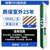 En Stock Xinmingtai Adhesivo de Silicona de Alta Resistencia Resistente a la Intemperie Adhesivo Estructural 995 Adhesivo Estructural de Silicona Neutro Transparente