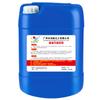 Limpador de Ácido Oxálico de Alta Concentração Hongwei para Limpeza de Vasos Sanitários, Limpador de Alta Concentração de Grande Capacidade 25kg Atacado Removedor de Manchas