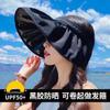 Borracha preta chapéu de sol proteção UV das mulheres chapéu de sol ciclismo top vazio chapéu de sol verão shell chapéu leve das mulheres