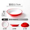 Vajilla de melamina, tazón pequeño de imitación de porcelana, tazón pequeño de plástico para sopa, restaurante, tazón de arroz, tazón para sopa, olla caliente, condimento, tazón para mojar, comercial
