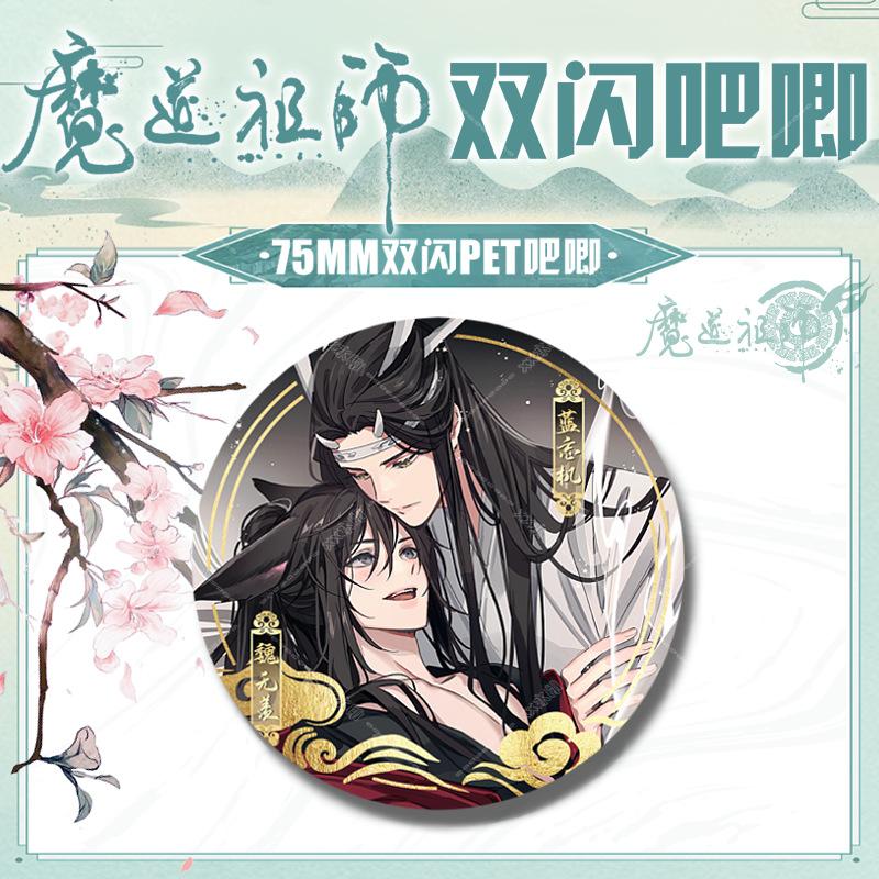 魔道3.png