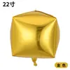Globo de película de aluminio 4D de 10 pulgadas, 18 pulgadas, 22 pulgadas, redondo, cuadrado, tridimensional, decoración de caja de regalo para fiesta de cumpleaños, Navidad, accesorios
