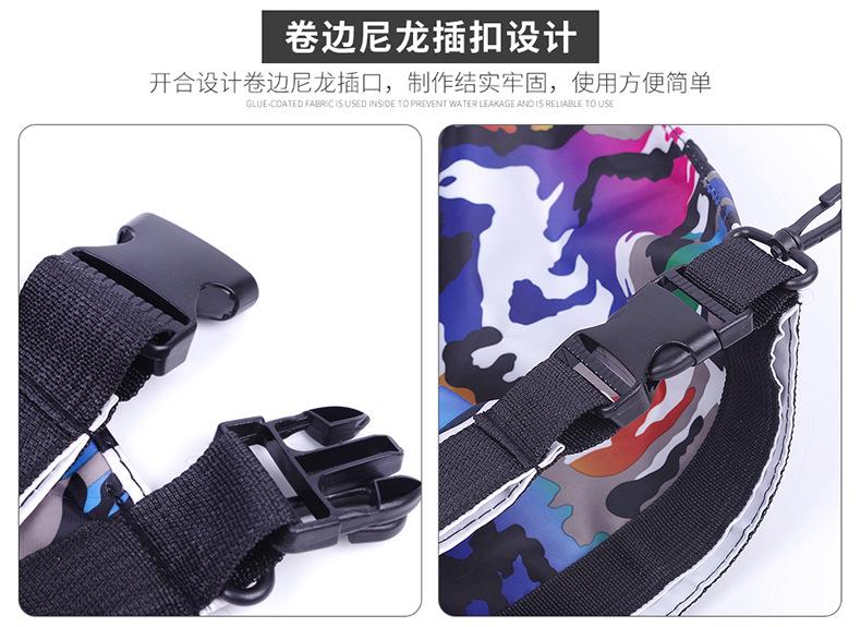 乾坤袋_13.jpg