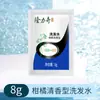 Bolsa de gel de ducha y champú desechable Longrich, suministros para hoteles, fabricantes de champú líquido especial para hoteles, venta al por mayor