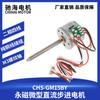 Directo de Fábrica Chs-Gm15By Imán Permanente CC Paso a Paso Eléctrico Tornillo M3 Eje Roscado de 27 mm Motor de Bajo Ruido