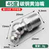 Boca de mantequilla al por mayor 10 mm boca recta boca doblada ángulo de 45 grados accesorios de herramientas fábrica de hardware Jiutong directo al contado boca de mantequilla