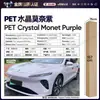 Película para Carro de Pet com Mudança de Cor Série Vermelha Vinil Película Protetora de Mudança de Cor para Corpo Inteiro Vermelho Sangue de Dragão Vermelho Romanee