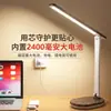 Lámpara de Escritorio LED para Lectura con Protección Ocular, Plegable Doble, Recargable y con Enchufe, lo Suficientemente Brillante para Estudiar